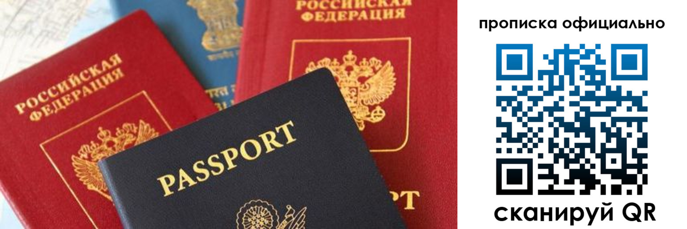 регистрация в Кемерово